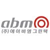 11_에이비엠 그린텍