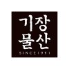 18_기장물산