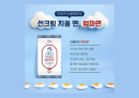 https://www.youtube.com/watch?v=SL8k5mY0QyM,img,SNS 이미지,Instagram 피드 이미지,엄마면,8분30초,22,sns/엄마면 인스타그램 피드 이미지