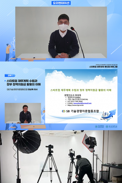 라이브 중계