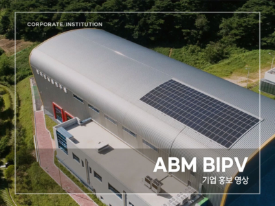 ABM-BIPV