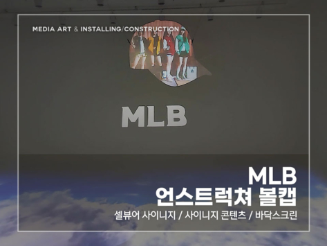 mlb_v1