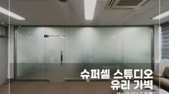 슈퍼셀-스튜디오-PDLC_v1