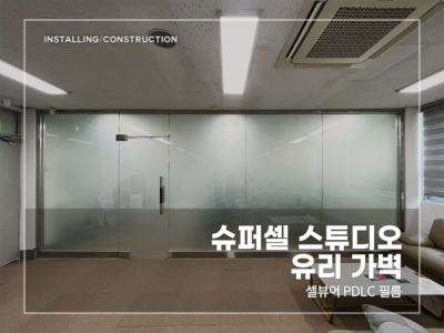 슈퍼셀-스튜디오-PDLC_v1